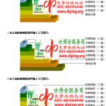 昆山FRP玻璃钢防腐地坪-缩略图3
