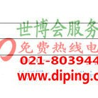 昆山聚脲地坪,防腐蚀地坪-缩略图2