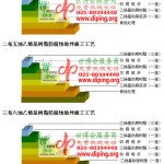 昆山乙烯基防腐蚀地坪,乙烯基酯地坪,乙烯基酯防腐蚀地坪,乙烯基重防腐蚀地坪,乙烯基重防腐地坪,乙烯基重防腐自流平地坪-缩略图2