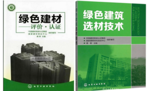 昆山防腐地坪公司参编《绿色建材评价 高固体分防腐蚀涂料》国家团体标准